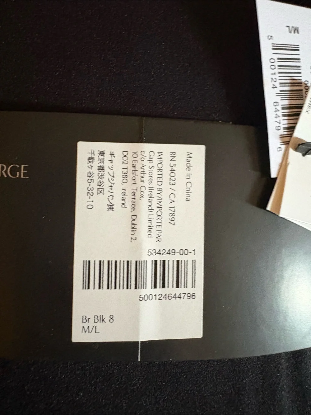 Banana Republic Black Tights M/L